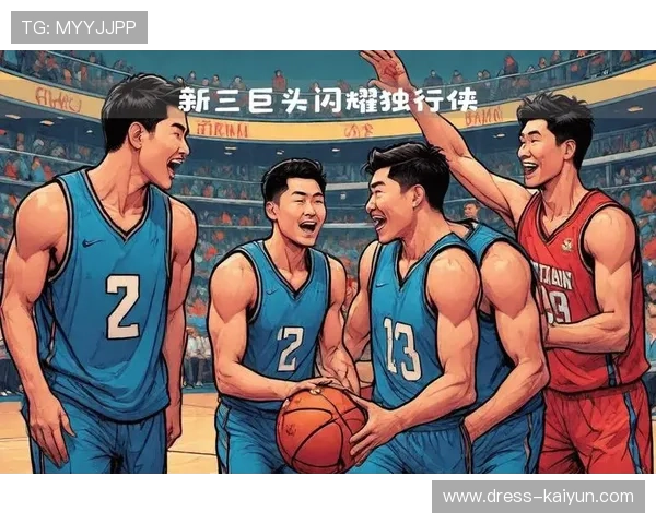 独行侠惜败奇才团队受挫 新秀闪耀全场展现无限潜力 独行侠惜败奇才团队受挫 新秀闪耀全场展现无限潜力