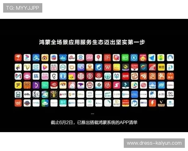 体育服务供应链平台开放接口促进生态共建