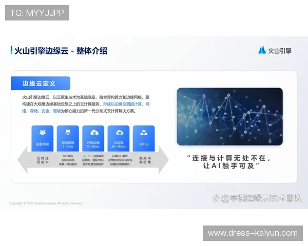 边缘计算节点部署加速 现场制作延迟降至新低点